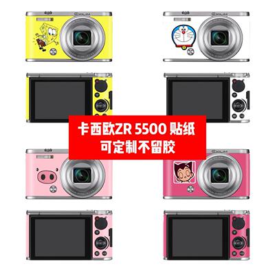 卡西欧ZR5000 ZR5500相机贴纸ZR5000 ZR5500相机贴膜可爱卡通贴纸