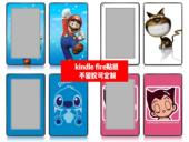 适用亚马逊Kindle fire电子书贴纸卡通贴纸 fire电子书贴膜kindle