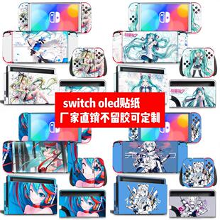 oled贴纸初音贴纸定制 oled痛贴 Switch oled贴膜Switch