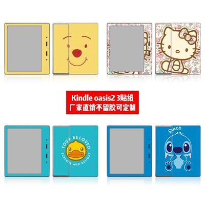 亚马逊Kindle oasis2电子书贴Kindle oasis3电子书卡通贴纸可定制