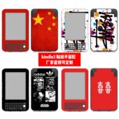 3个性 3电子书贴纸Kindle 贴纸 3电子书贴膜kindle 适用于Kindle