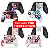X手柄贴膜xbox series手柄前后贴纸动漫美少女贴纸 series Xbox