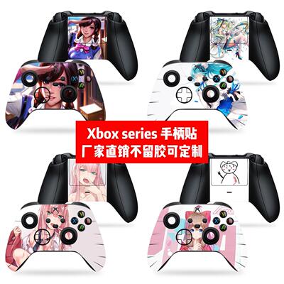 Xbox series S/X手柄贴膜xbox series手柄前后贴纸动漫美少女贴纸