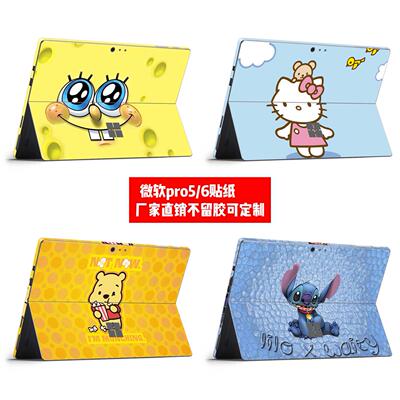 微软surface pro6贴纸微软pro5 pro6背贴pro6背膜卡通贴纸可定制