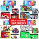 Switcholed贴膜Switch oled全身贴马里奥贴纸定制 oled痛贴Switch