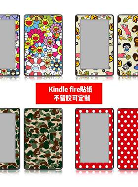 适用亚马逊Kindle fire电子书贴膜kindle fire电子书贴纸涂鸦贴纸