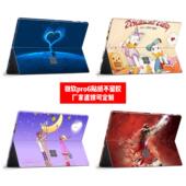 微软surface pro6背贴pro6背膜小清新贴可定制 pro6贴纸微软pro5