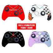 黑武士3手柄贴黑武士3pro手柄贴膜黑武士3贴膜个性 贴纸可定制diy