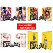 360 E版 贴膜360 机身贴卡通贴可定制 贴纸XBOX 微软XBOX