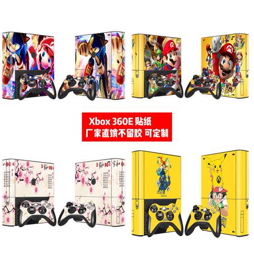 微软XBOX 360 E版贴纸XBOX 360 E版贴膜360 E 机身贴卡通贴可定制