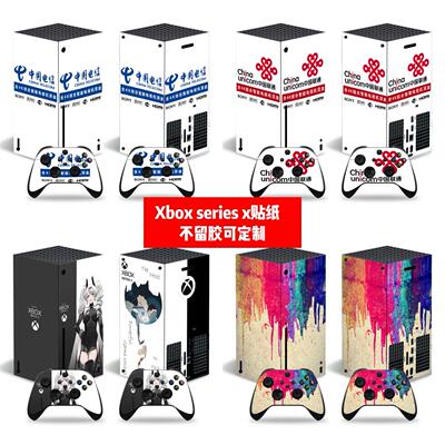 Xbox series X贴膜XBOX series X贴纸XSX 中国电信款潮流贴纸定制