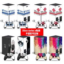 中国电信款 Xbox X贴纸XSX X贴膜XBOX 潮流贴纸定制 series