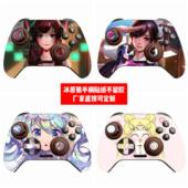 冰原狼手柄贴纸冰原狼手柄贴膜冰原狼手柄痛贴潮流美少女款 可定制