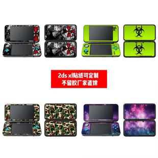 XL痛贴2DS LL游戏机个性 XL机身贴膜2DS 任天堂掌机2DS 贴纸可定制