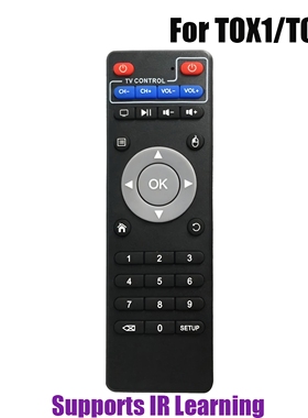 Ugoos IR Remote TrustOnX Player TOX1 TOX3 IR Remote红外遥控