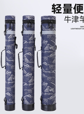 国风钓鱼竿筒60/90/125cm短节渔具包7.5/9/11cm防水硬壳球棒包筒