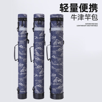 国风钓鱼竿筒60/90/125cm短节渔具包7.5/9/11cm防水硬壳球棒包筒