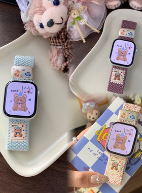 适用海贝熊35MM米贝迪s12Max华强北CD12Max学生手表表带编织透气