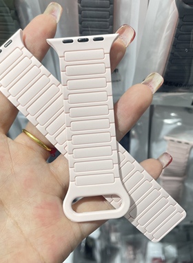 【华强北优选】适用S10/S9ProMax手表带iwatch苹果s876se磁吸表带
