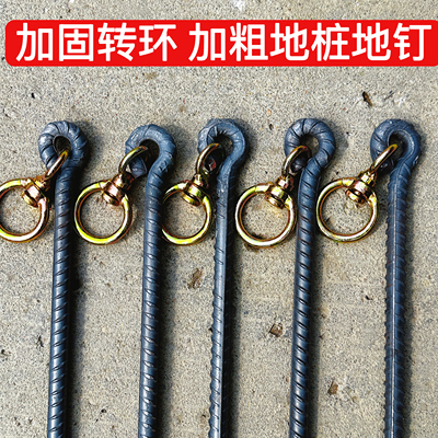 加粗地桩钉栓牛地面固定地桩大型犬橛子大棚钉草坪钉螺纹钢帐篷钉