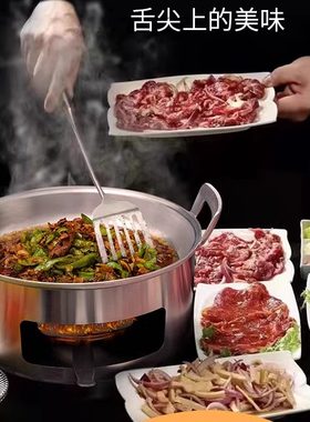 纯铝盆酒精环保油烤肉店专用盆
