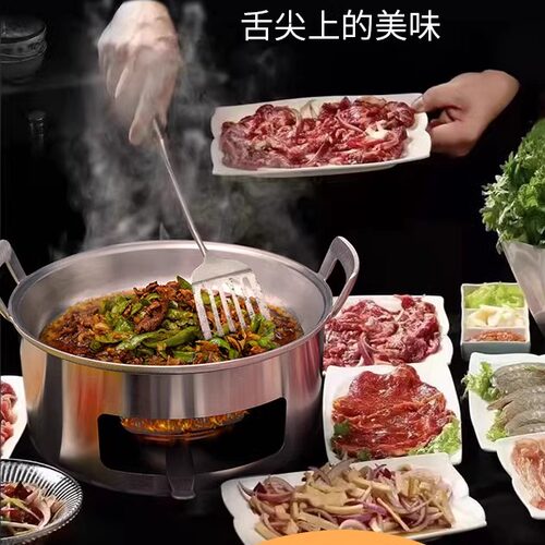 纯铝盆酒精环保油烤肉店专用盆