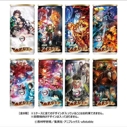 日本Dydo鬼灭之刃冰拿铁即饮咖啡