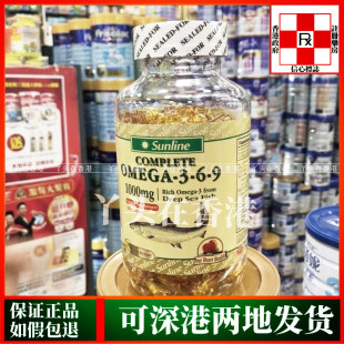 香港代购美国艳阳sunline奥米加3-6-9深海鱼油含量1000mg 300粒