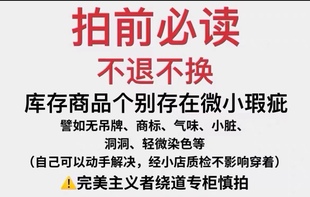 19.9不备注随机发货 拍下备注号 5.9