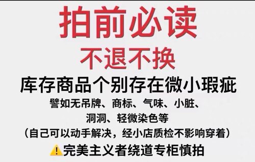 拍下备注号。5.9-19.9不备注随机发货。