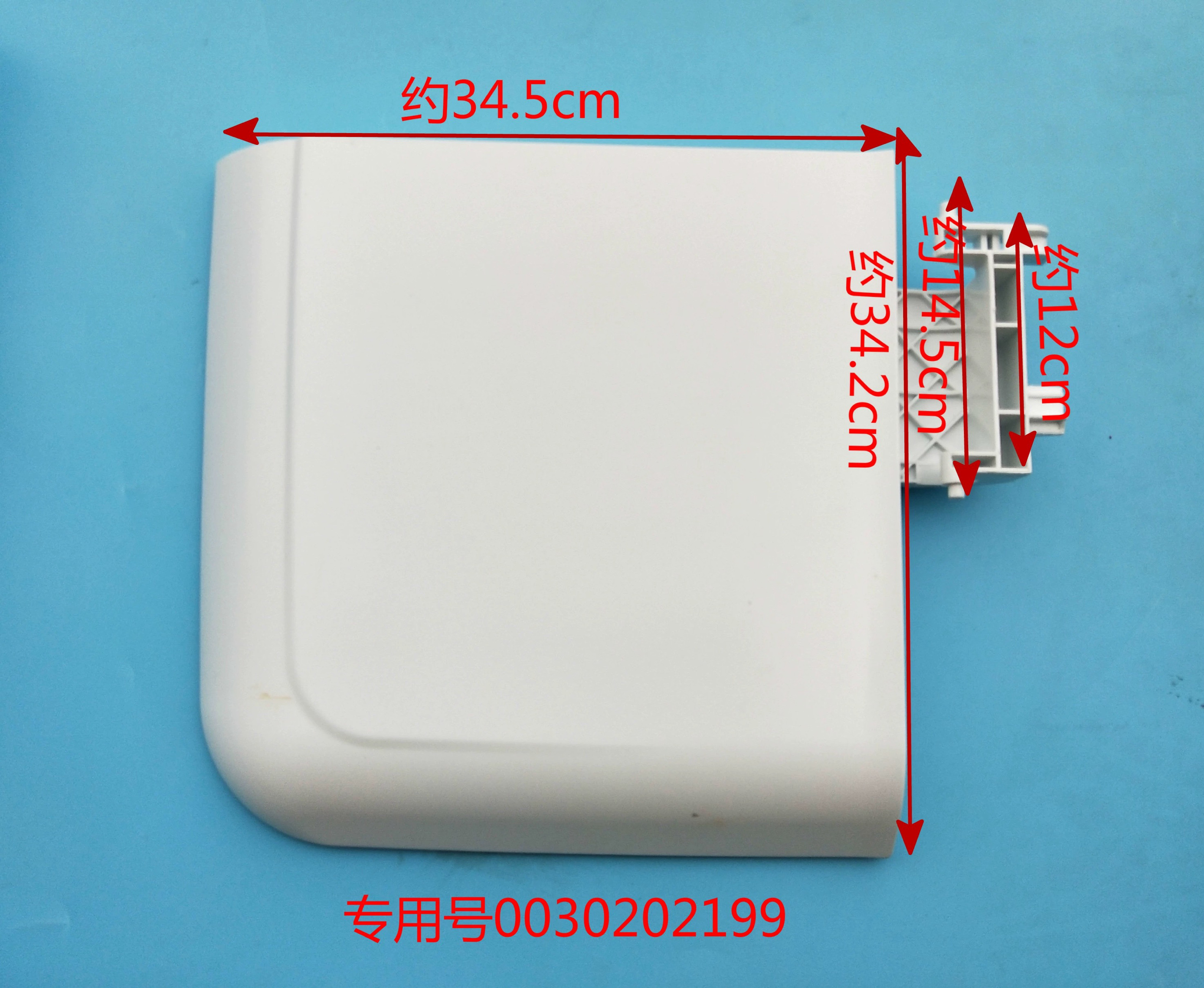 洗衣机双桶脱水桶盖洗涤桶盖XPB90-197BSXPB70-987ASX