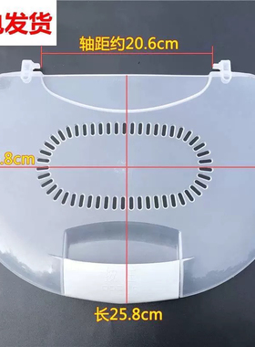 适用于海尔洗衣机XQS70-Z1216,XQS70-M9288,T9288内盖透明盖8027A