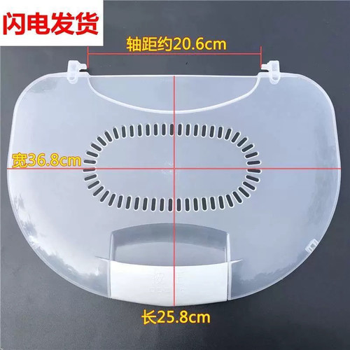适用于海尔洗衣机XQS70-Z1216,XQS70-M9288,T9288内盖透明盖8027A