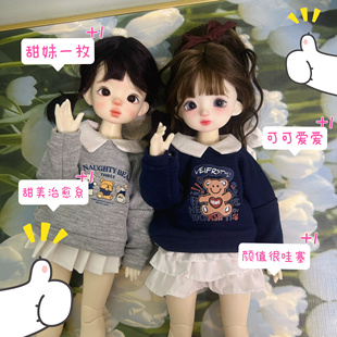 bjd 6分娃衣卫衣套装30厘米娃娃手缝鬼妈妈玩偶衣服换装短裙子