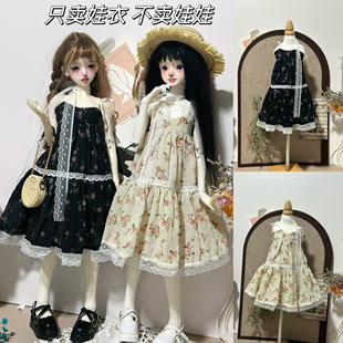 bjd4分娃衣吊带蕾丝碎花连衣裙长裙套装便宜4/1娃娃衣服6/1娃衣