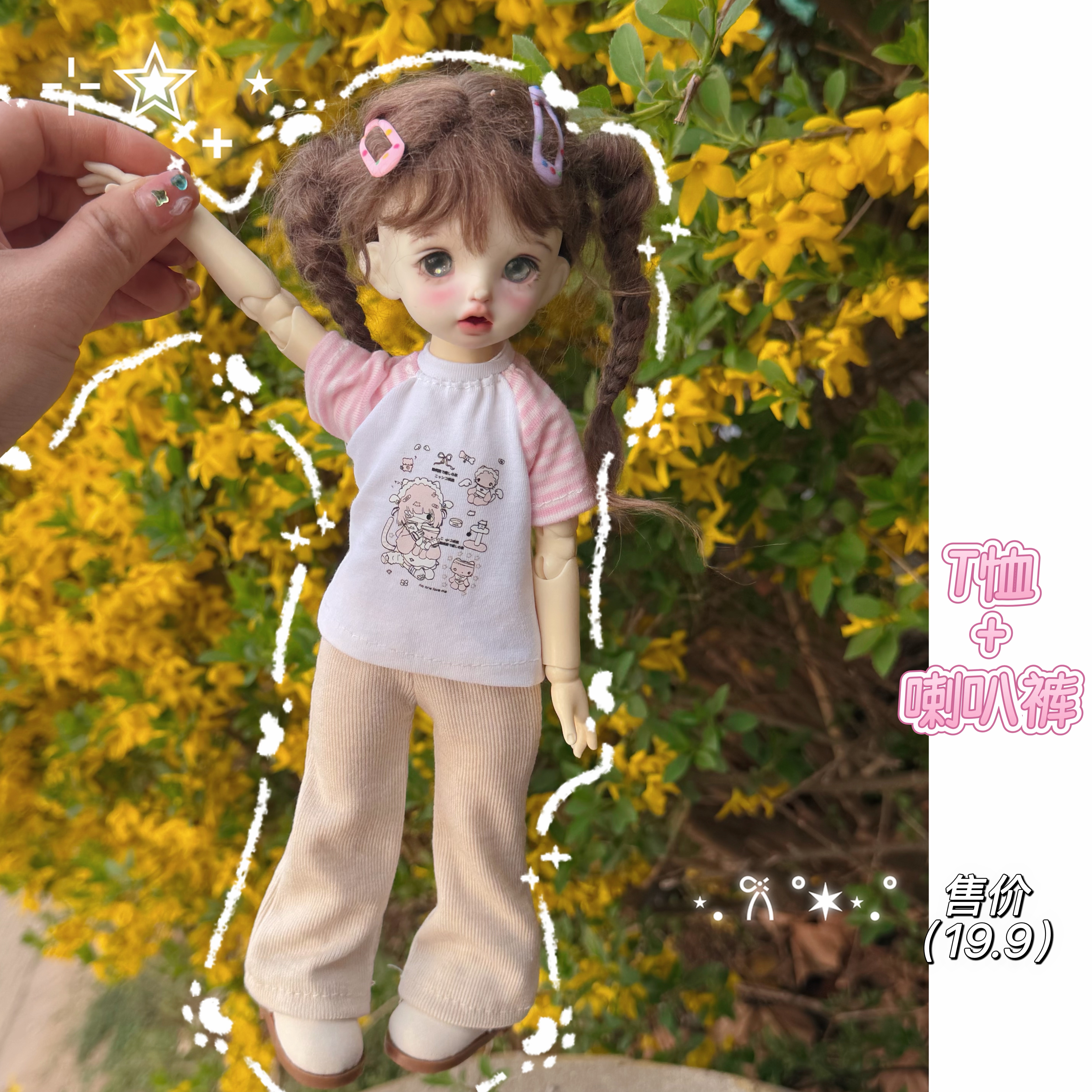 bjd6分日常娃衣 百搭插肩袖T恤+喇叭裤 1/6娃娃休闲套装现货包邮