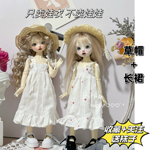 bjd6分娃衣白色吊带连衣裙长裙套装30cm胖体娃娃衣服4/1公主换装
