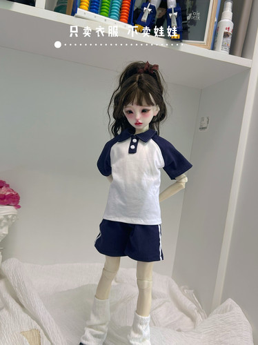 bjd六分四分运动休闲套装校服polo领短袖上衣4/1 6/1娃娃衣服配件