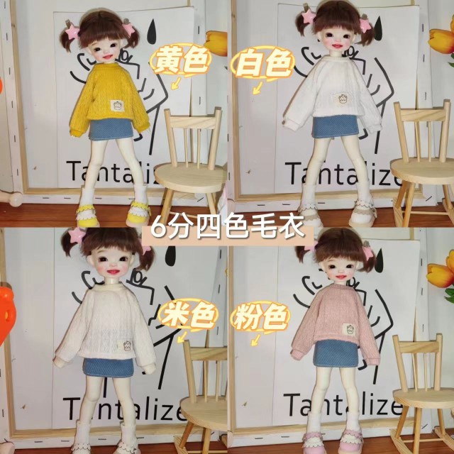 bjd分娃衣上衣毛现货4色毛衣百搭休闲男娃女娃通穿胖体30cm娃衣