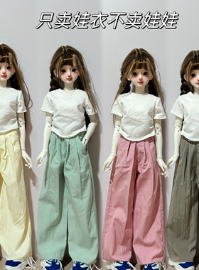 bjd4分娃衣套装白t短袖上衣裤子阔腿裤休闲4/1娃娃衣服窈窕体cd