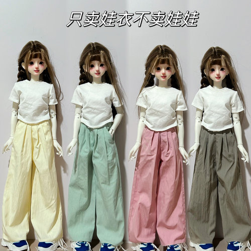 bjd4分娃衣套装白t短袖上衣裤子阔腿裤休闲4/1娃娃衣服窈窕体cd