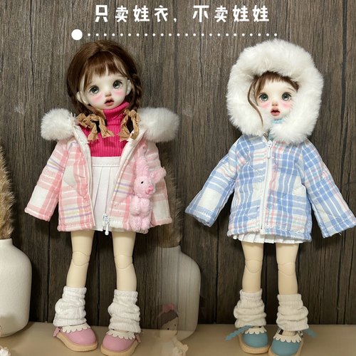 bjd6分娃衣棉服棉衣上衣外套连帽毛领30cm胖体娃娃衣服冬季换装