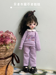 bjd六分娃衣套装卫衣外套裤子卫裤30cm胖体娃娃衣服普6配件换装