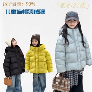 女童90白鸭绒羽绒服韩版冬季款童装儿童男中大童学生连帽保暖外套