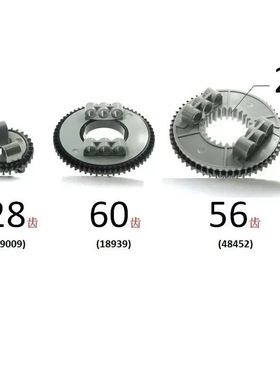 国产积木18939+18938 99009+99010 50163+48452cx1内外齿旋转平台