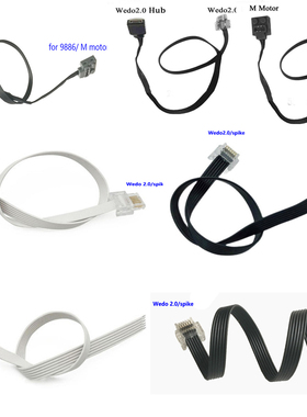 优质国产 EV3/ NXT转9686 及Wedo2.0马达转9686 8883马达 转换线