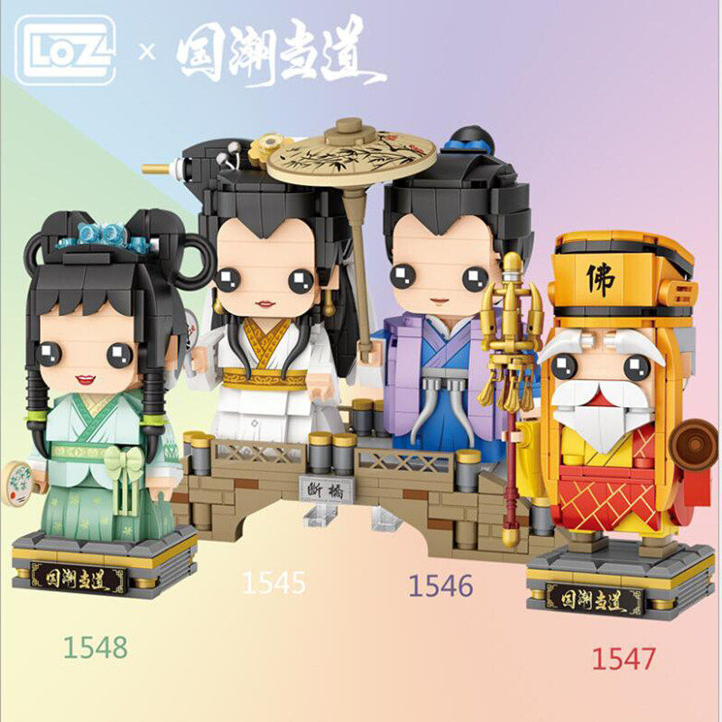 loz/俐智新白娘子传奇白蛇传小青许仙法海国潮积木