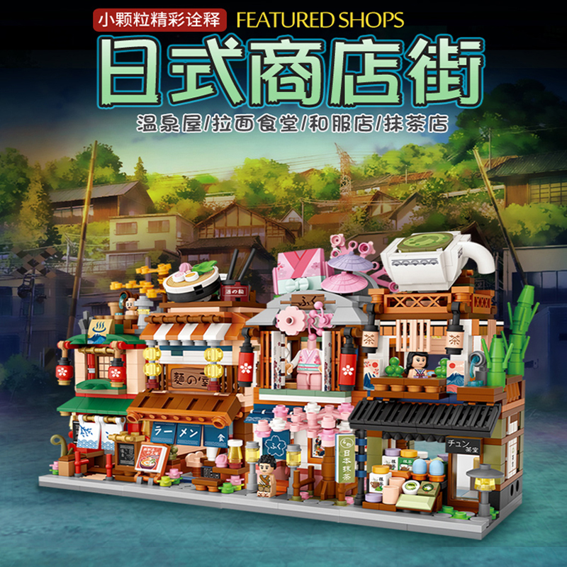 俐智LOZ小颗粒街景积木拼装玩具国潮动物王国狼少年男孩女孩礼物