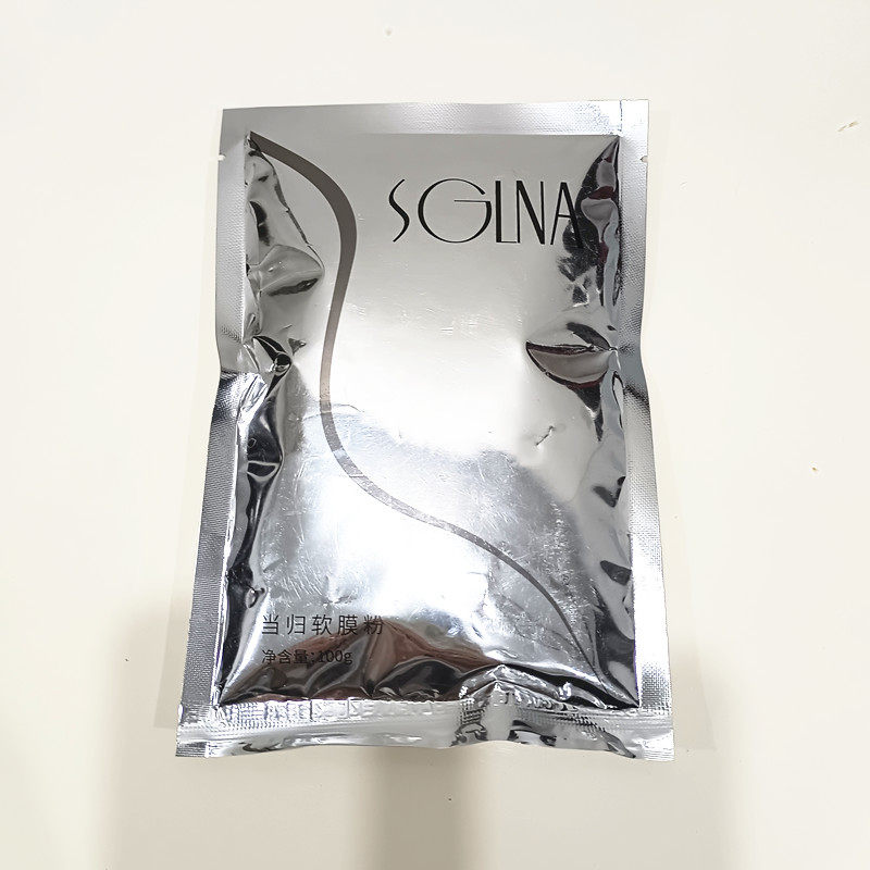 香格里拉正品化妆品当归软膜粉100g晶采滋养膜粉 保湿 改善暗沉
