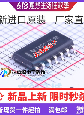 全新原装 LM324DR/224ADR/2902/339/239/2901/LMV324IDR SOP14